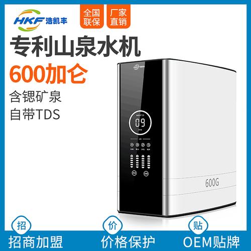 过滤锶矿滤芯一体机矿化净水器直饮水系统研究 家用台上机OEM/ODM与代理招募